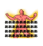 わい君のスタンプ弐（個別スタンプ：3）