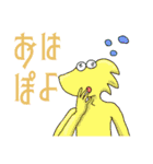 わい君のスタンプ弐（個別スタンプ：6）