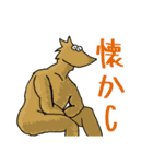 わい君のスタンプ弐（個別スタンプ：12）