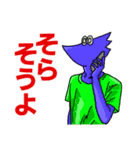 わい君のスタンプ弐（個別スタンプ：13）
