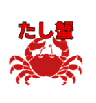 わい君のスタンプ弐（個別スタンプ：14）
