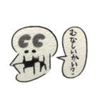 みんなシャレコウベ（個別スタンプ：1）
