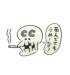 みんなシャレコウベ（個別スタンプ：2）