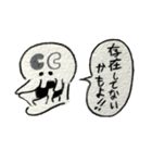 みんなシャレコウベ（個別スタンプ：3）