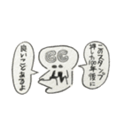 みんなシャレコウベ（個別スタンプ：4）