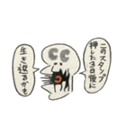 みんなシャレコウベ（個別スタンプ：5）