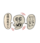 みんなシャレコウベ（個別スタンプ：7）