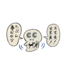 みんなシャレコウベ（個別スタンプ：8）