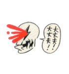 みんなシャレコウベ（個別スタンプ：9）