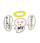 みんなシャレコウベ（個別スタンプ：13）