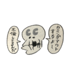 みんなシャレコウベ（個別スタンプ：15）