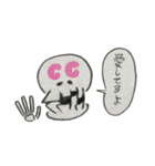 みんなシャレコウベ（個別スタンプ：17）
