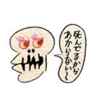 みんなシャレコウベ（個別スタンプ：18）