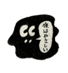 みんなシャレコウベ（個別スタンプ：19）