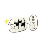 みんなシャレコウベ（個別スタンプ：23）