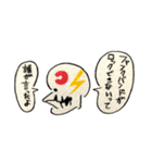 みんなシャレコウベ（個別スタンプ：24）
