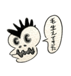 みんなシャレコウベ（個別スタンプ：25）