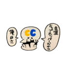 みんなシャレコウベ（個別スタンプ：26）