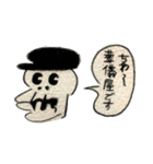 みんなシャレコウベ（個別スタンプ：27）