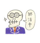 みんなシャレコウベ（個別スタンプ：29）