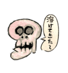 みんなシャレコウベ（個別スタンプ：32）