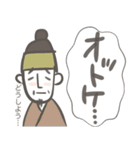 韓国時代劇☆カタカナで韓国語（個別スタンプ：36）