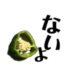 大好き野菜シリーズ ピーマン編（個別スタンプ：19）