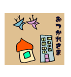 えいたんのHAPPYWORLD（個別スタンプ：14）