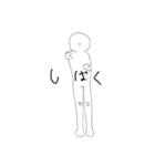 半目ちゃんの日常第2弾（個別スタンプ：5）