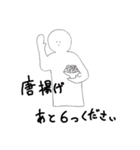 半目ちゃんの日常第2弾（個別スタンプ：7）