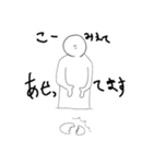 半目ちゃんの日常第2弾（個別スタンプ：9）