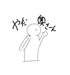 半目ちゃんの日常第2弾（個別スタンプ：12）