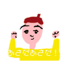 ショートカットのきもち（個別スタンプ：38）