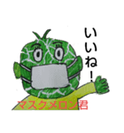 マスクメロン君  日常会話 スタンプ（個別スタンプ：5）