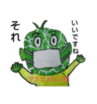 マスクメロン君  日常会話 スタンプ（個別スタンプ：6）