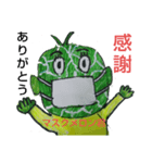 マスクメロン君  日常会話 スタンプ（個別スタンプ：9）