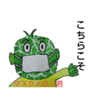 マスクメロン君  日常会話 スタンプ（個別スタンプ：15）