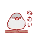 おもちみたいな文鳥？！（個別スタンプ：17）