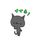 らびねこ（個別スタンプ：3）