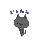 らびねこ（個別スタンプ：7）