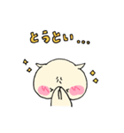 らびねこ（個別スタンプ：18）