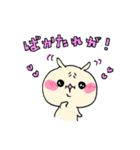 らびねこ（個別スタンプ：19）