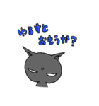らびねこ（個別スタンプ：26）