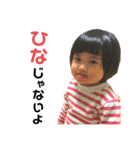 うすひなスタンプ（個別スタンプ：10）