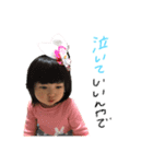 うすひなスタンプ（個別スタンプ：12）