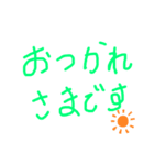 手書きの挨拶〜へたもじ〜（個別スタンプ：4）