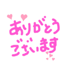 手書きの挨拶〜へたもじ〜（個別スタンプ：6）