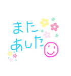 手書きの挨拶〜へたもじ〜（個別スタンプ：7）