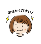 おかっぱお姉さんの仕事用敬語スタンプ（個別スタンプ：7）