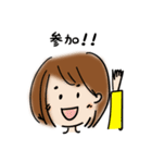 おかっぱお姉さんの仕事用敬語スタンプ（個別スタンプ：22）